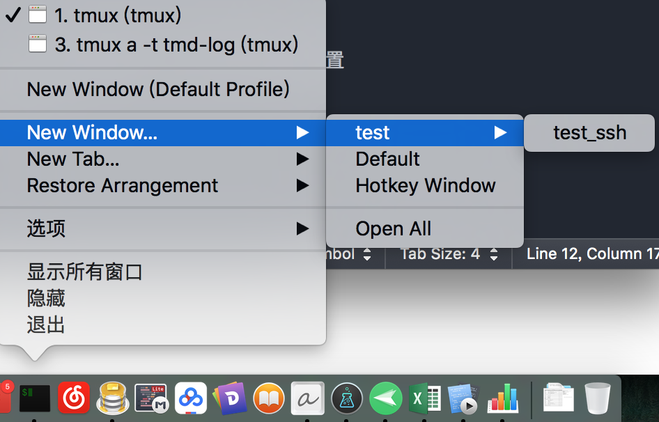 /images/iterm3.png